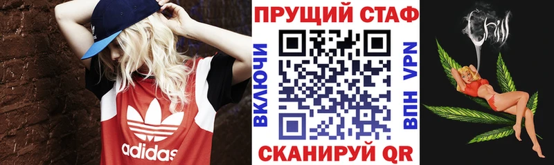 Магазины продажи наркотиков Приморско-Ахтарск APVP  Конопля  Псилоцибиновые грибы  Мефедрон  АМФ  ГАШИШ  Кокаин 