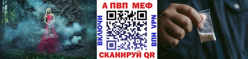 А ПВП Соль Приморско-Ахтарск