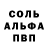 АМФЕТАМИН 97% Sevil Super
