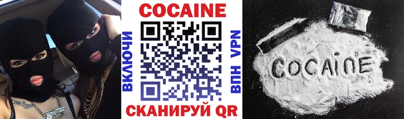 где можно купить   Приморско-Ахтарск  OMG ТОР  Cocaine Боливия 
