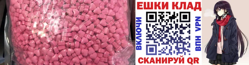 кракен маркетплейс  наркотики  Приморско-Ахтарск  Экстази MDMA 