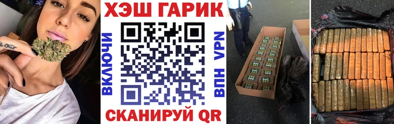ГАШИШ hashish  Приморско-Ахтарск 