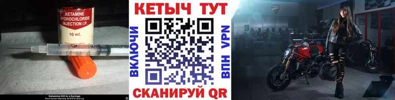 omg сайт  darknet состав  Кетамин VHQ  где найти наркотики  Приморско-Ахтарск 