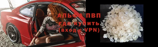 mdpv Арсеньев