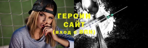 дурь Армянск