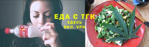 прущая мука Аркадак