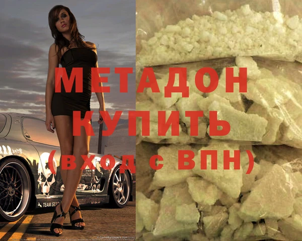 mdpv Арсеньев