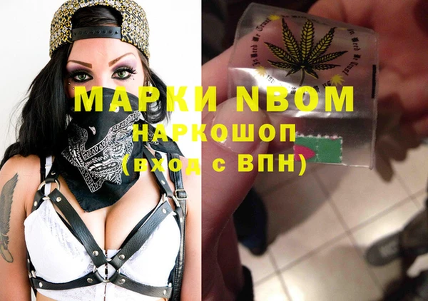 прущая мука Аркадак