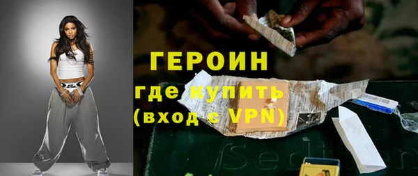 mdpv Арсеньев