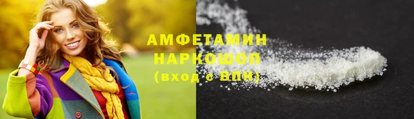 прущая мука Аркадак