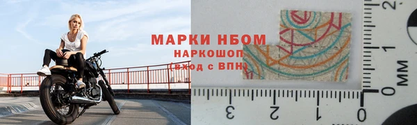 дурь Армянск