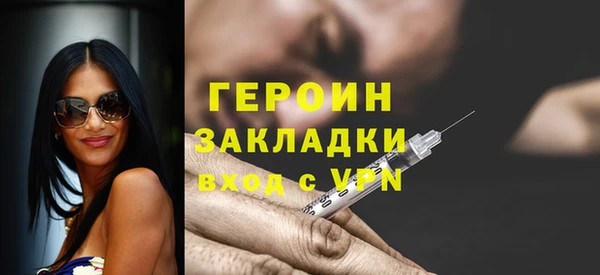 дурь Армянск
