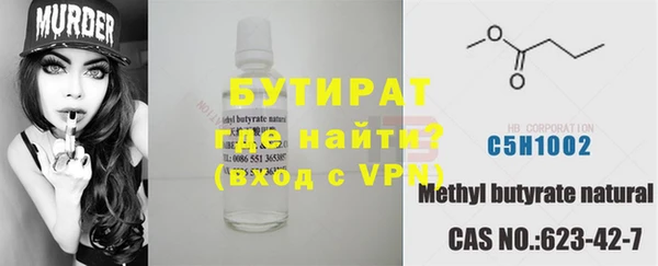 прущая мука Аркадак
