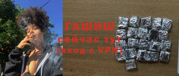 дурь Армянск