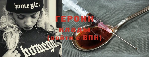 дурь Армянск