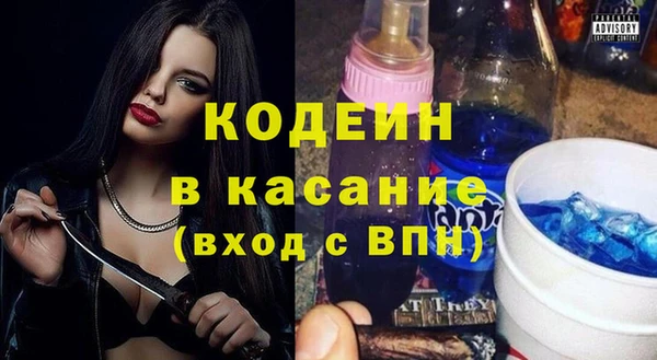 дурь Армянск