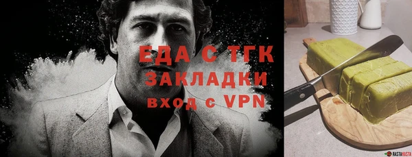 дурь Армянск