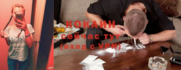 прущая мука Аркадак