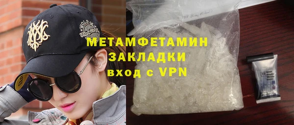 mdpv Арсеньев