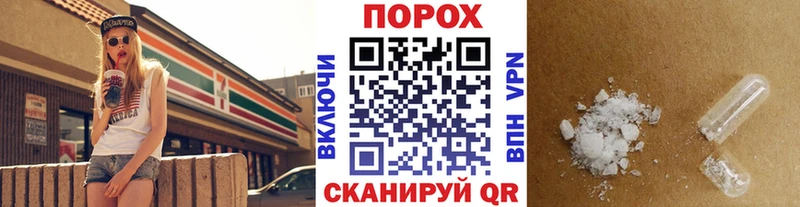МЕТАМФЕТАМИН пудра  Приморско-Ахтарск 