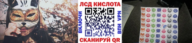 Марки N-bome 1,5мг Приморско-Ахтарск