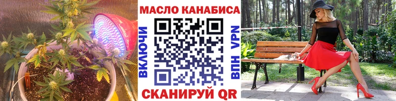 Дистиллят ТГК концентрат  Приморско-Ахтарск 