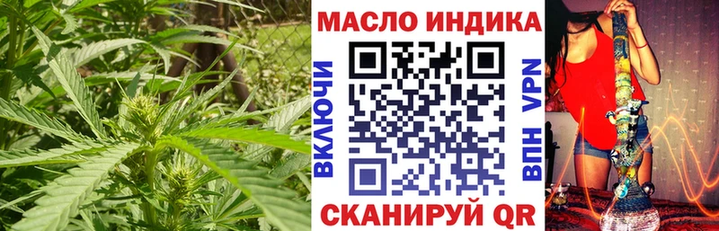 Дистиллят ТГК гашишное масло Приморско-Ахтарск