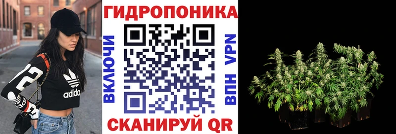 Марихуана Ganja  Приморско-Ахтарск 